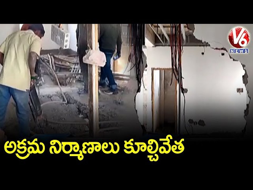 Municipal Officials Demolish Illegal Constructions Of Flats In Buildings _ Ranga Reddy _ V6 News