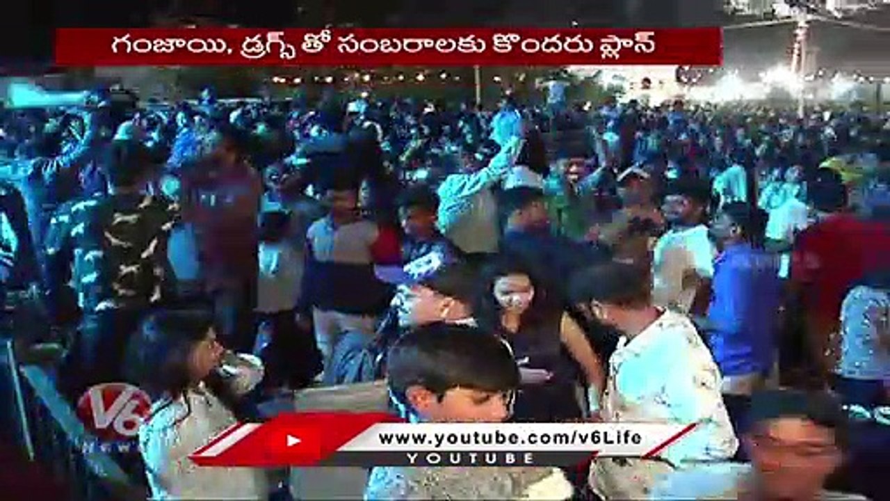 Police Focus On Increase Of Ganja & Drugs Supply In City Over New Year Celebrations _ V6 News