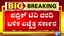 Home Minister Araga Jnanedra Reacts On Sangolli Rayanna Statue Damage In Belagavi