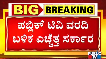 Home Minister Araga Jnanedra Reacts On Sangolli Rayanna Statue Damage In Belagavi