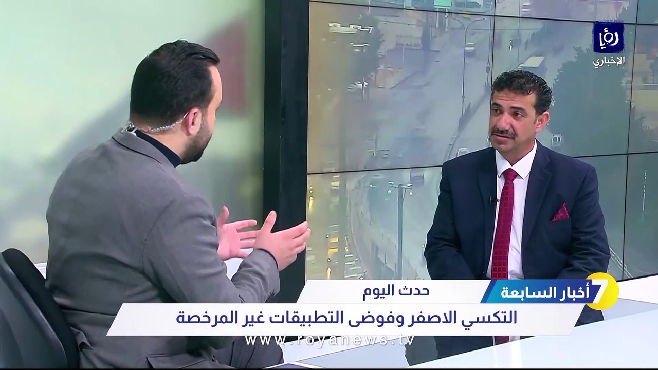 "أصحاب مكاتب التكسي" تطالب الحكومة بحل أزمة السير وعدم ترخيص تطبيقات جديدة