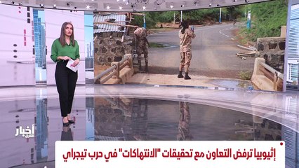 ...حدثت بشأن الاتفاق النووي الايراني تستأنف...
