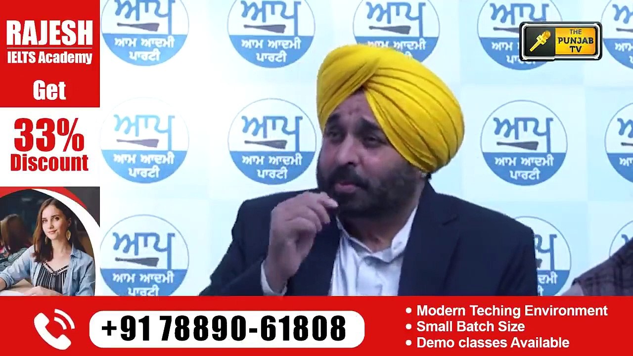 ਭਗਵੰਤ ਮਾਨ ਨੇ ਕਾਂਗਰਸ ਦਾ ਰੱਜ ਕੇ ਉਡਾਇਆ ਮਜਾਕ Bhagwant Mann make fun of Congress |The Punjab TV