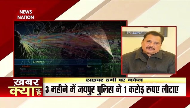 Jaipur Police launches helpline no. to report cyber crime