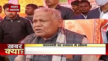 Nitish Kumar uncorks anti-liquor tour in Bihar, Watch Video