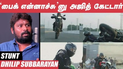 Valimai Making Video - Bike Stunt Scene Secrets - Dhilip Subbarayan _ AjithKumar _ H.Vinoth
