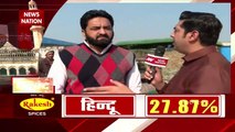 UP Election 2022: Watch Ground Report From Deoband With Naved Qureshi