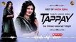 Topak - Tappay | Nazia Iqbal | Pashto Audio Song | Spice Media