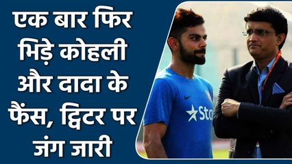 Virat vs BCCI: New trends start trending on twitter in ‘Viart vs BCCI’ controversy | वनइंडिया हिंदी