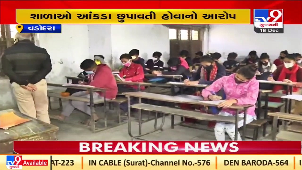 School authorities hiding numbers of #COVID cases, alleges #Vadodara parents authorities  _Gujarat