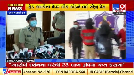 SP Neeraj Badgurjar to demand 14 days remand of all 8 accused in head clerk paper leak case _Gujarat