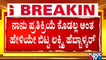 Lakshmi Hebbalkar Denies To React On Belagavi Miscreants Act