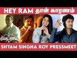 Doctor படம் மாதிரி தெலுங்குல ஒரு படம்... - Nani _ Sai Pallavi _ Shyam Singha Roy