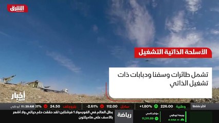 ...روسيا والمملكة المتحدة وغيرها تطور بالفع...