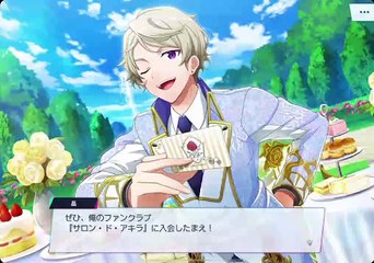 ダンキラ!!! Boys, be DANCING! part2-04