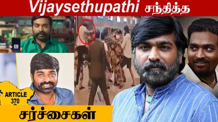 Vijaysethupathi-யும் சர்ச்சைகளும் | ஜல்லிக்கட்டு முதல் பெங்களூரு வரை | Puneeth Rajkumar
