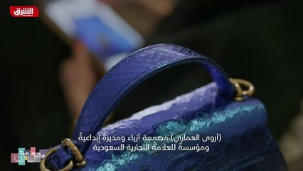 ...لتصميم الازياء أزمة في موسكو وبعدها بدأت...