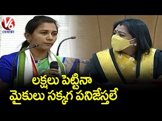 మైకులు సక్కగ పనిజేస్తలే _ Mics Not Working In GHMC Council Meeting _ V6 News