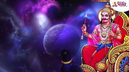 2022 मध्ये 3 राशींवर शनि कृपा , उत्पन्न वाढेल