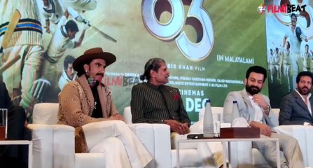 83 Movie Malayalam Press Meet | Ranveer Singh | Prithviraj | Kapil Dev | FilmiBeat Malayalam