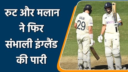 Aus vs Eng 2nd Test: Root and Malan’s 50 helped England to reach 150 runs | वनइंडिया हिंदी