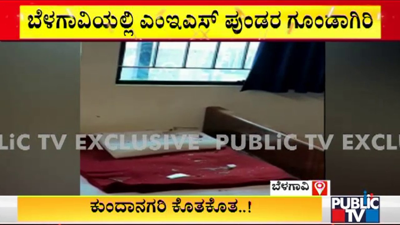 Stones Pelted On Hotels Having Kannada Name Boards In Belagavi