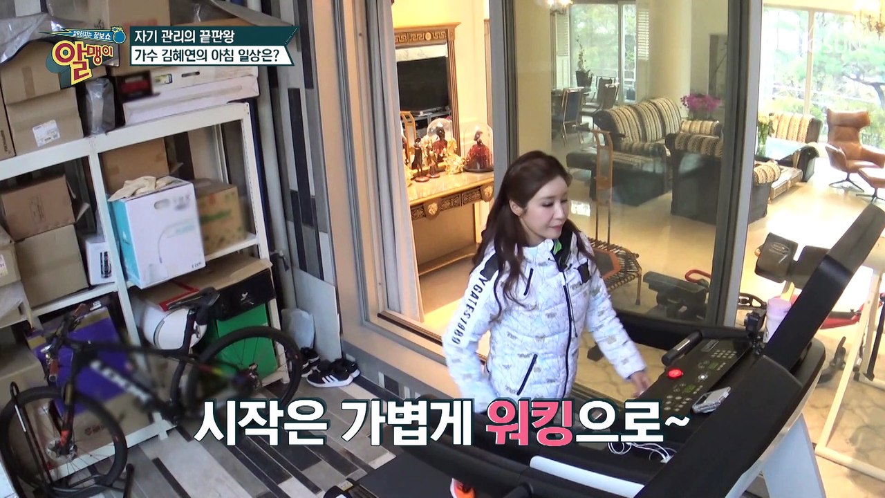 운동하면서 노래까지..? 자기 관리 탑↗ 김혜연 TV CHOSUN 20211219 방송