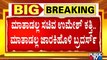 Lakshmi Hebbalkar, Mangala Angadi, Jarkiholi Brothers Haven't Spoke A Word Yet On Belagavi Incident