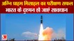 परमाणु क्षमता वाली अग्नि प्राइम मिसाइल का परीक्षण सफल | Agni Prime Missile  Test Successful In India