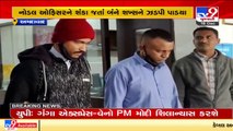 Ahmedabad_ 2 held for posing CBI officers and seeking confidential information from telecom company
