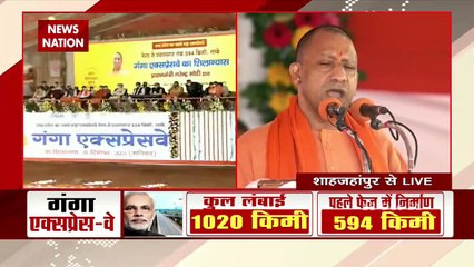 Shahjahanpur में गरजे CM Yogi, कहा विपक्ष ने प्रदेश को लूटा, हमने किया विकास