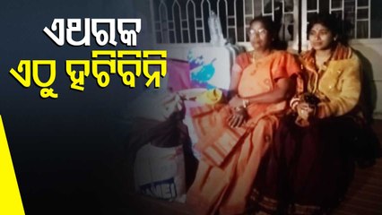 Berhampur Marital Dispute । Tapaswini Sits On Dharna Again ।  Live Updates