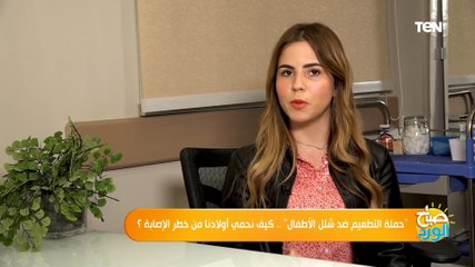 لو خايفة على إبنك من الإصابة بالأمراض الخطيرة.. إعرفي إيه هي التطعيمات المهمة