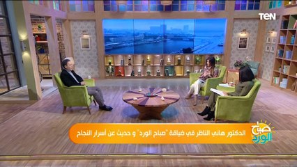 تعرف على كيفية التخلص من الهالات السوداء وجفاف البشرة في الشتاء