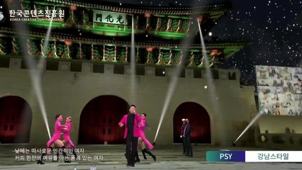 싸이 등 최초 온라인 확장현실(XR) 실시간 공연 / YTN