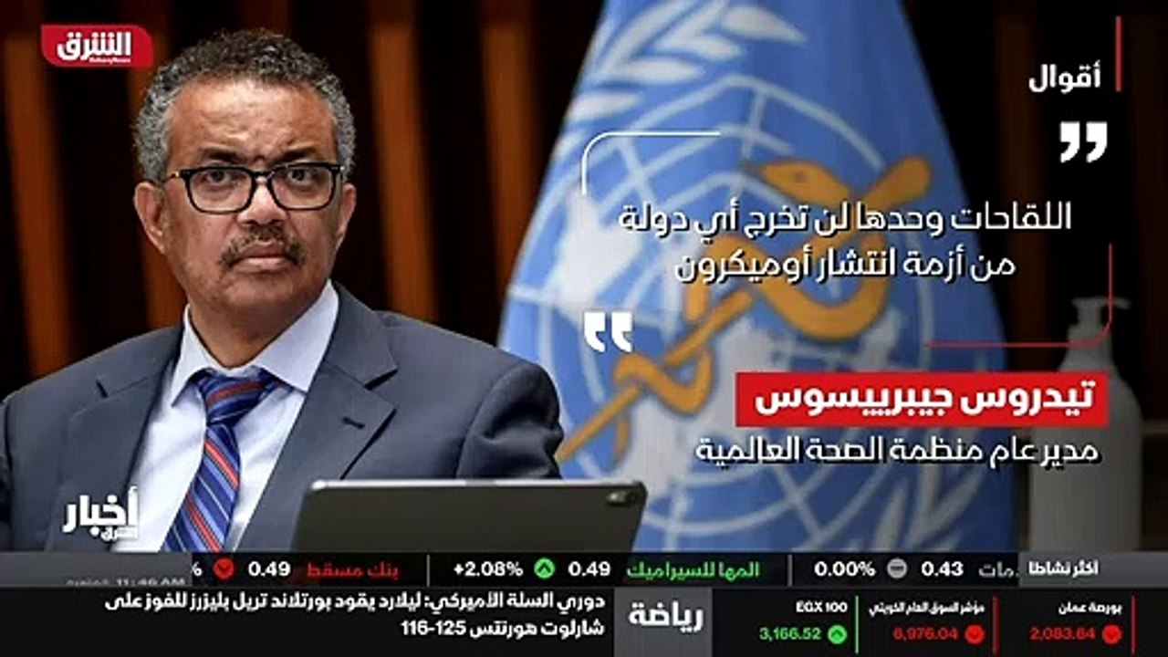 ...عدد كبير من الناس في الدول منخفضة الدخل ...