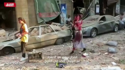 ...انفجار فى الانفجار غير النووي الاكبر في ...