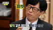 [HOT] Yoo Jaeseok has a polite taste in front of beet juice., 놀면 뭐하니? 211218
