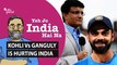 Yeh Jo India Hai Na: BCCI & Ganguly Vs Virat Kohli is Hurting Team India & Fans