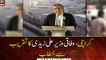 Karachi: Federal Minister Ali Zaidi addresses the ceremony