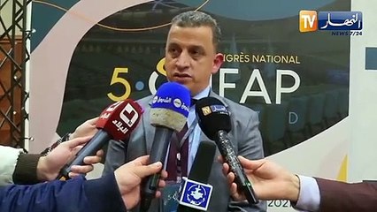 النشرة الأمازيغية لصبيحة السبت 18-12-2021