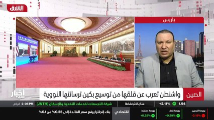 ...طريق الحرير الجديد ، مشروع الحزام والطري...