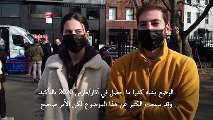 نيويورك تخشى تكرار كابوس العام 2020 مع انتشار أوميكرون