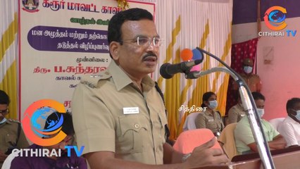 #cithiraitv #மரணத்தினை தேடி நாம் செல்ல கூடாது ? சாதிக்க வேண்டியது நிறைய உள்ளது கரூர் எஸ்.பி பேச்சு |