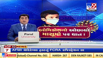 Ahmedabad woman gets corona vaccine certificate without taking the second dose_ TV9News