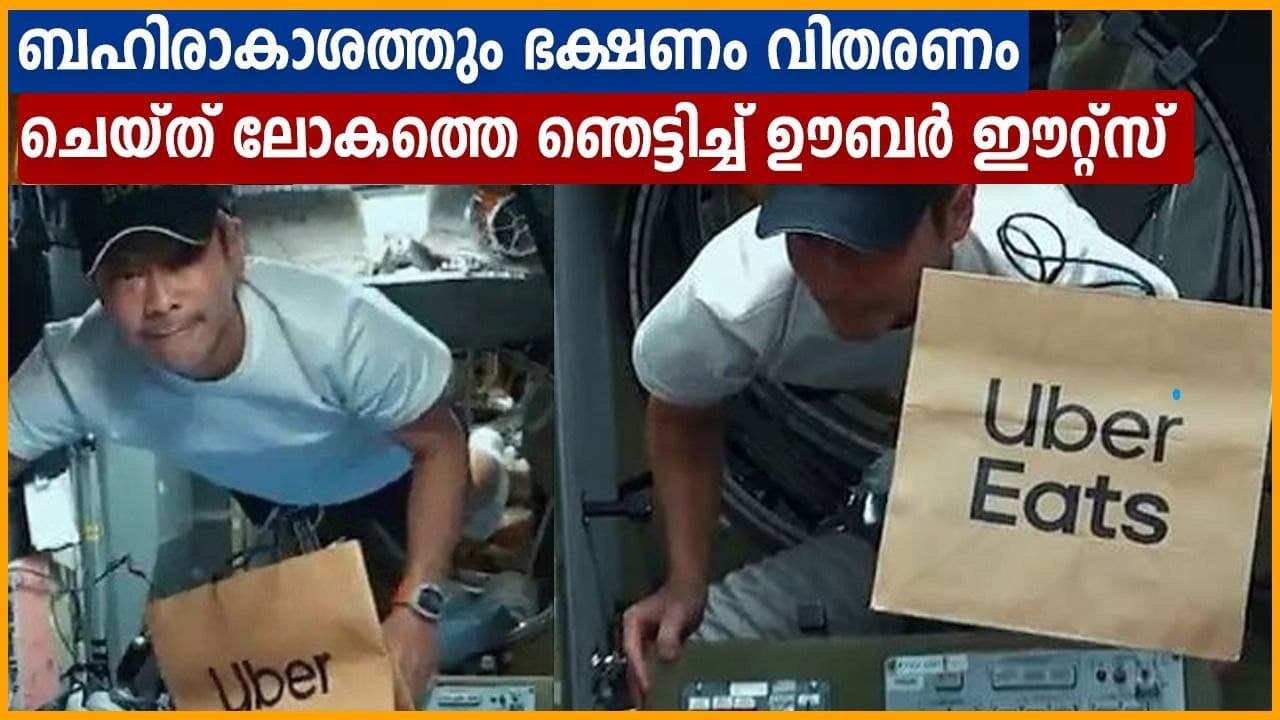 Uber Eats in Space!Japanese Billionaire Delivers Food To International Space Station