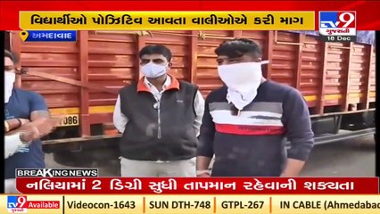 Ahmedabad_ Parents demand online classes as Omicron cases rise in Gujarat_ TV9News