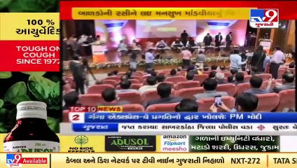 Govt taking guidance of scientists, experts_ Mansukh Mandaviya over Corona vaccine for kids_ TV9News