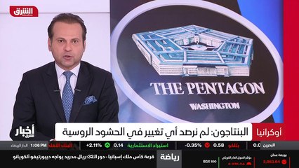 ...الحشود العسكرية الروسية على الحدود مع أو...
