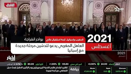 ...وشدد الوزير الاسباني الى انه يعمل على بن...